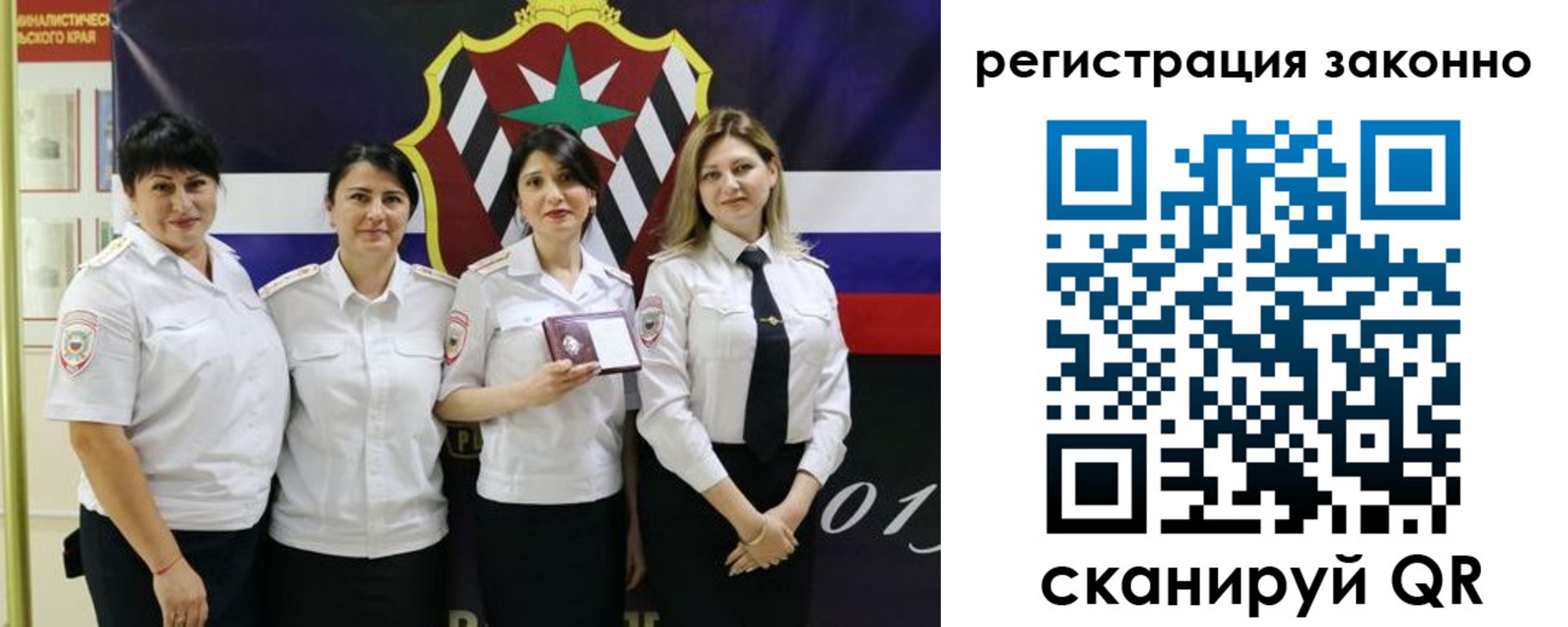прописка для кредита в Пролетарске