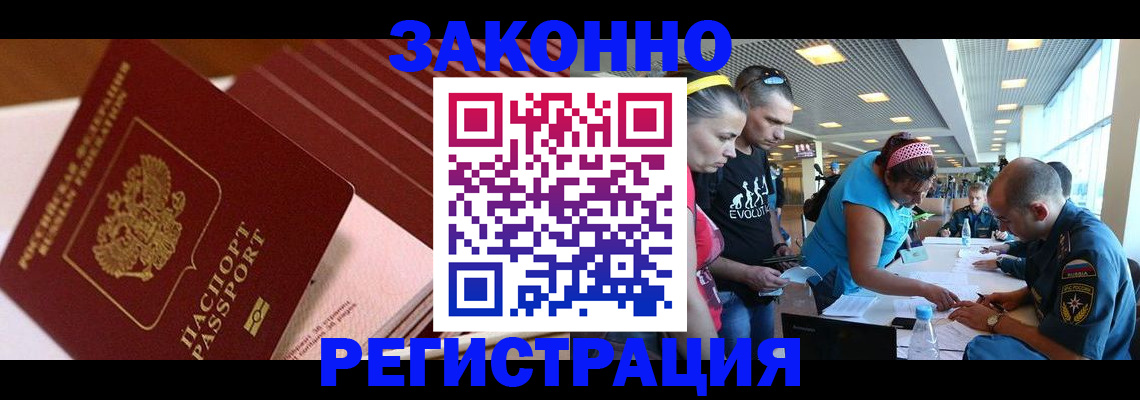 регистрация для дет. сада в Пролетарске